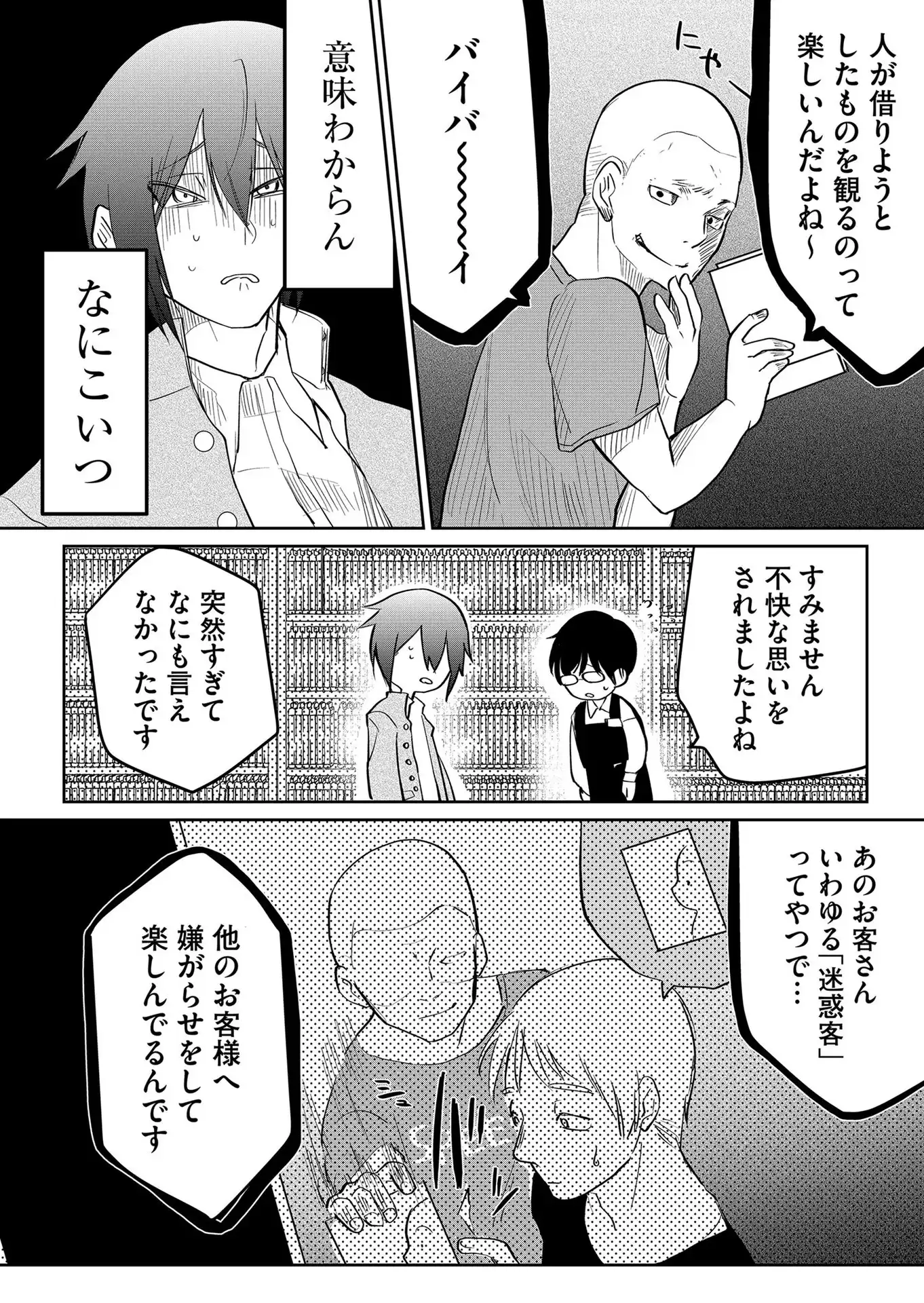 P7