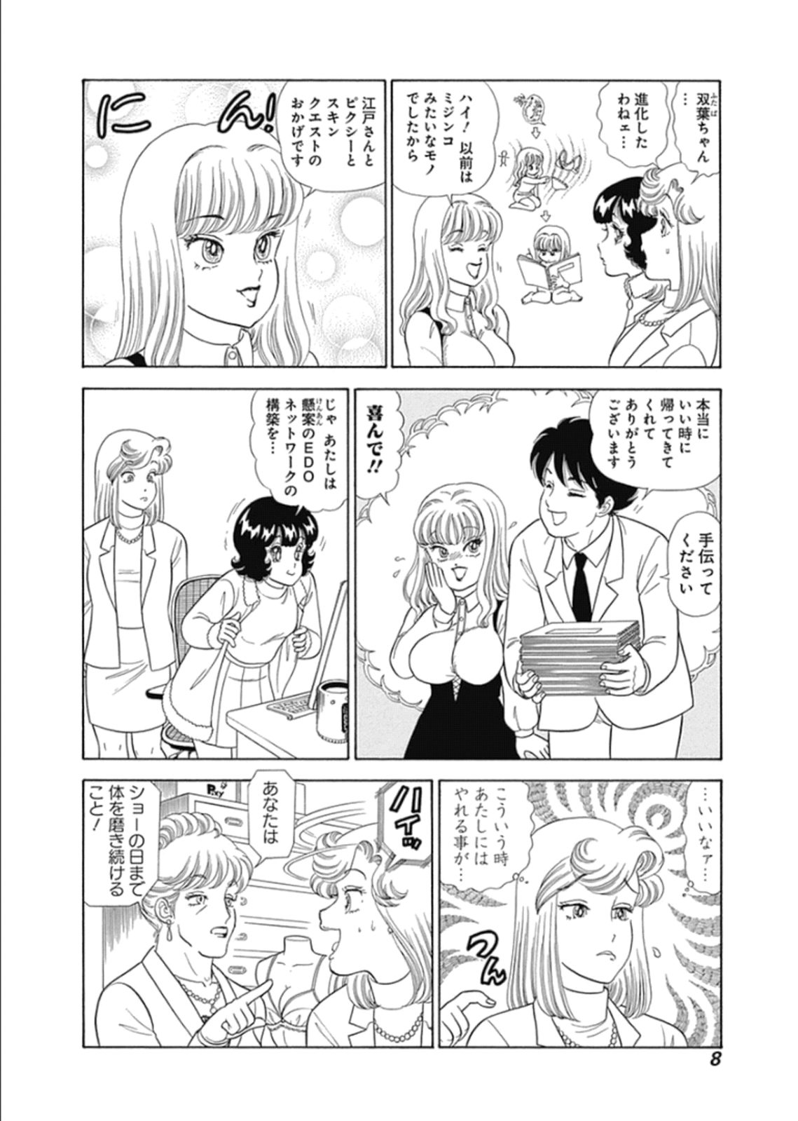 P6