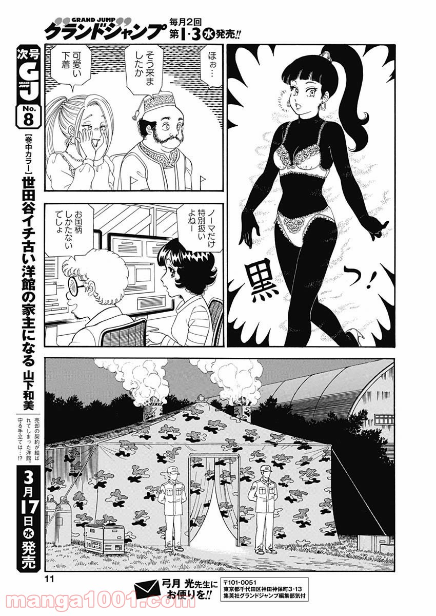 P8