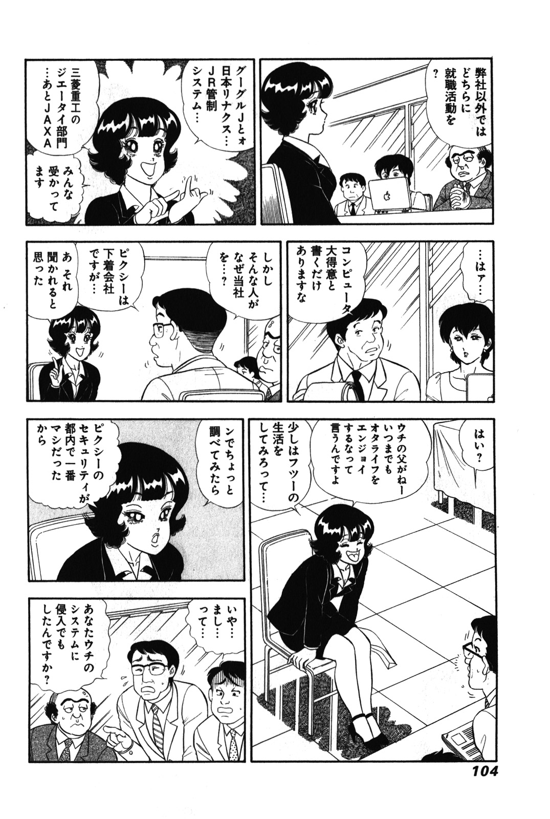 P7