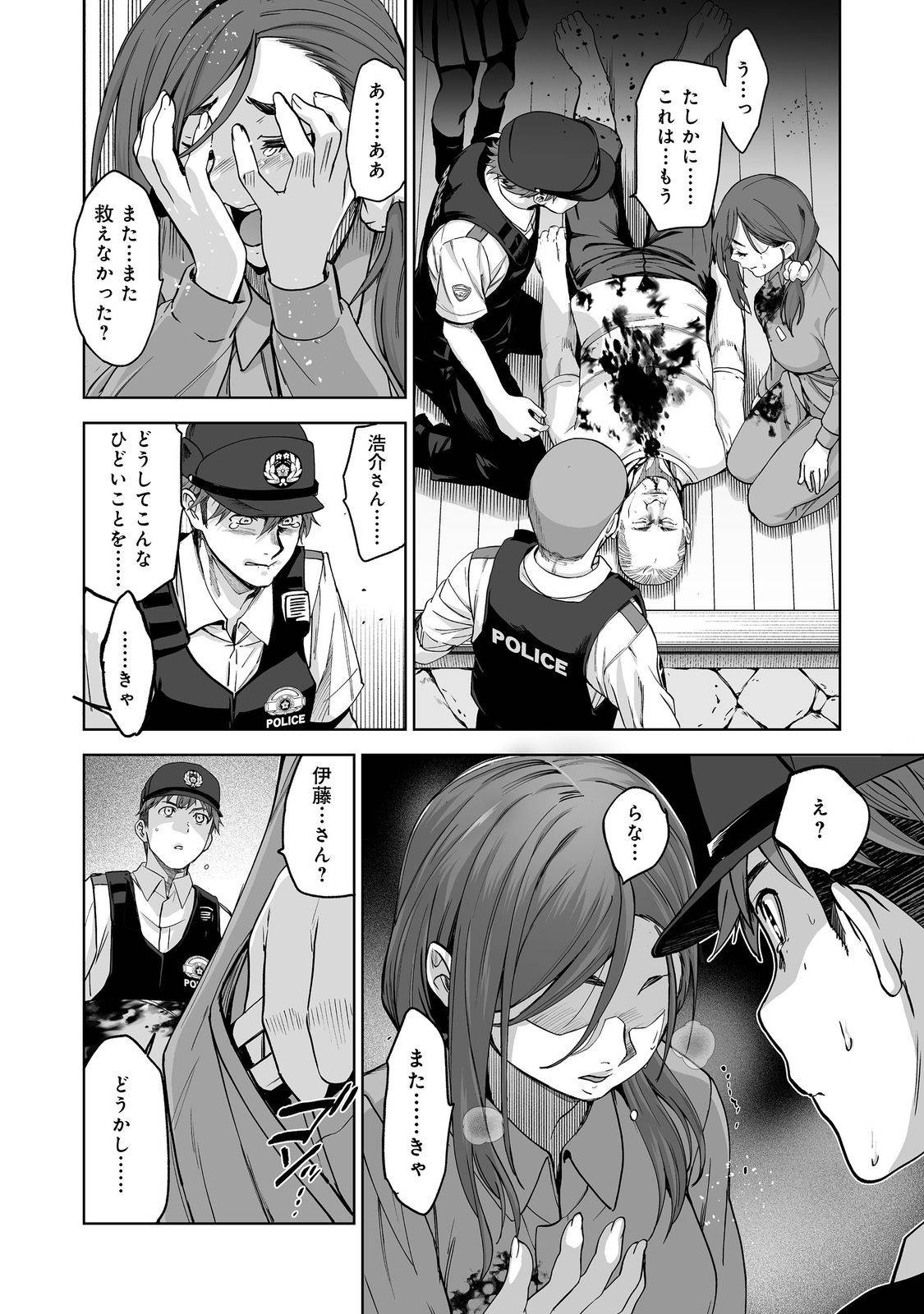 P18