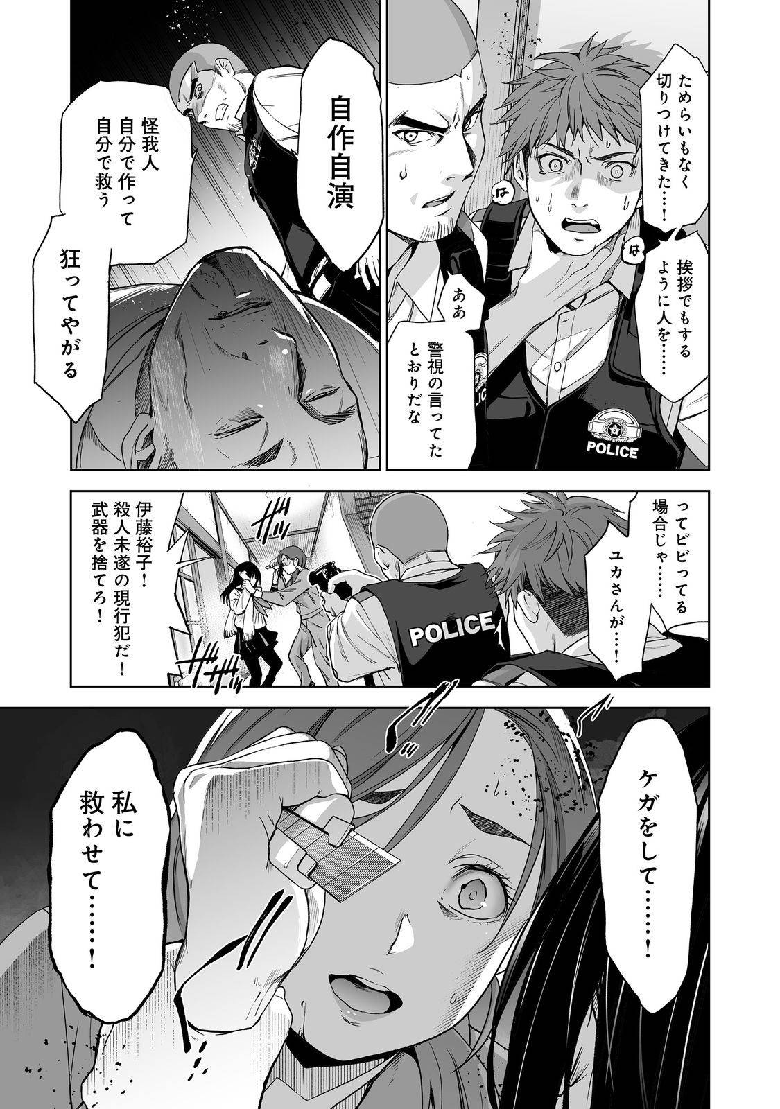 P29