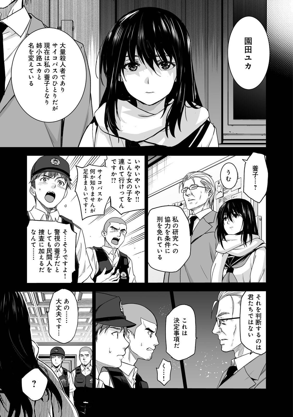 P3