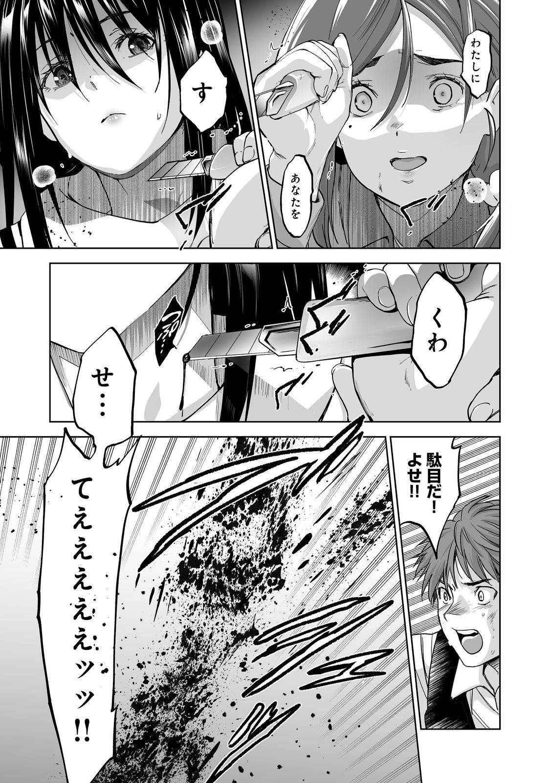 P31