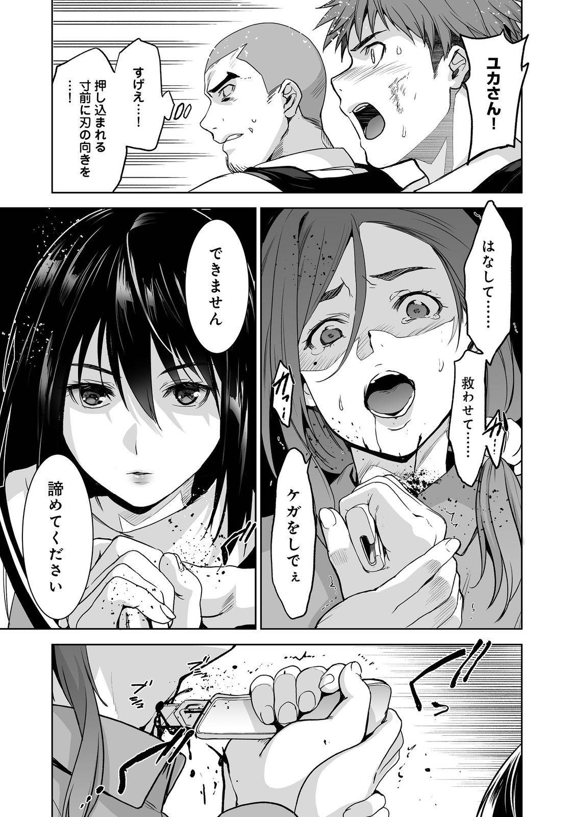 P33