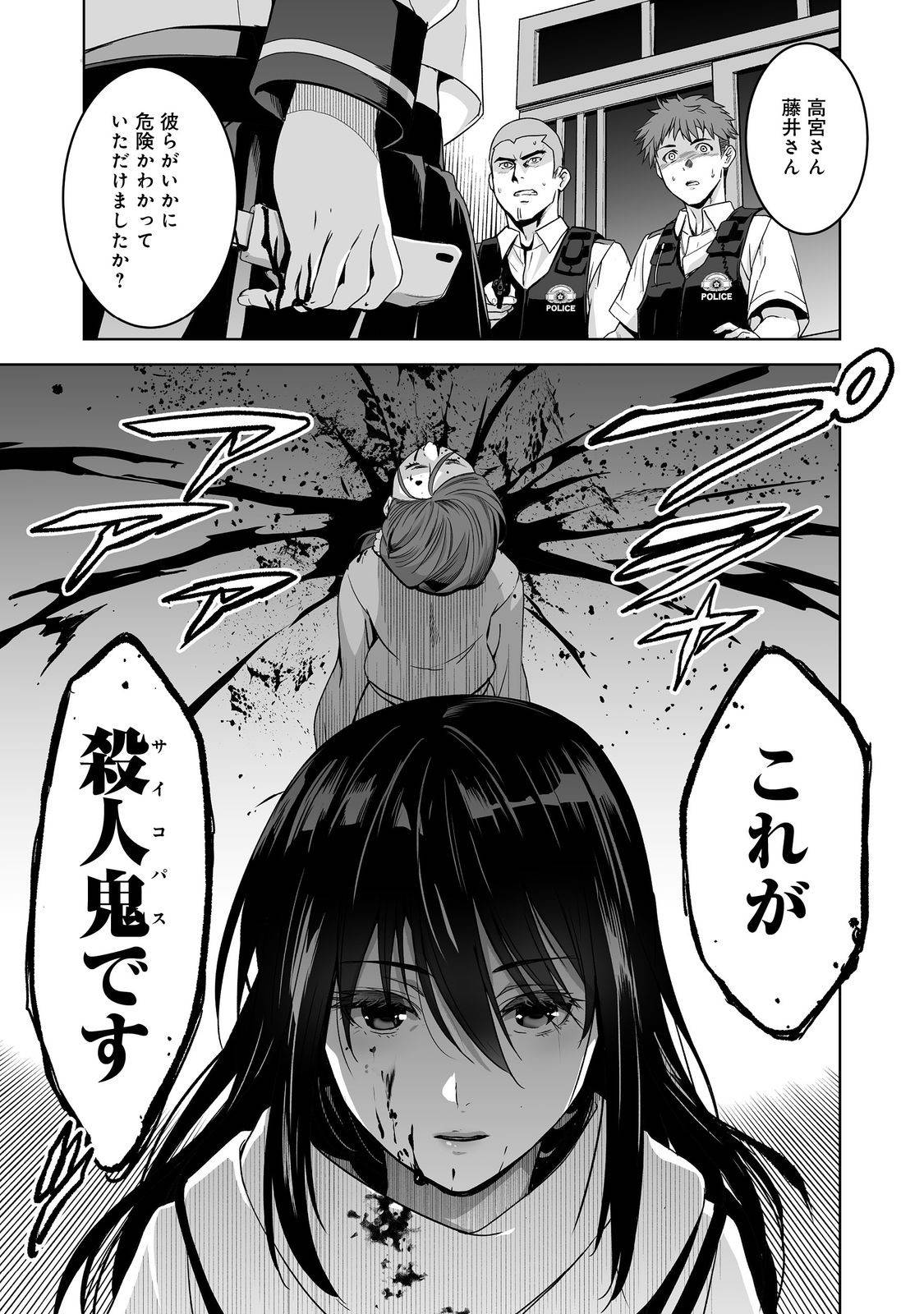 P37
