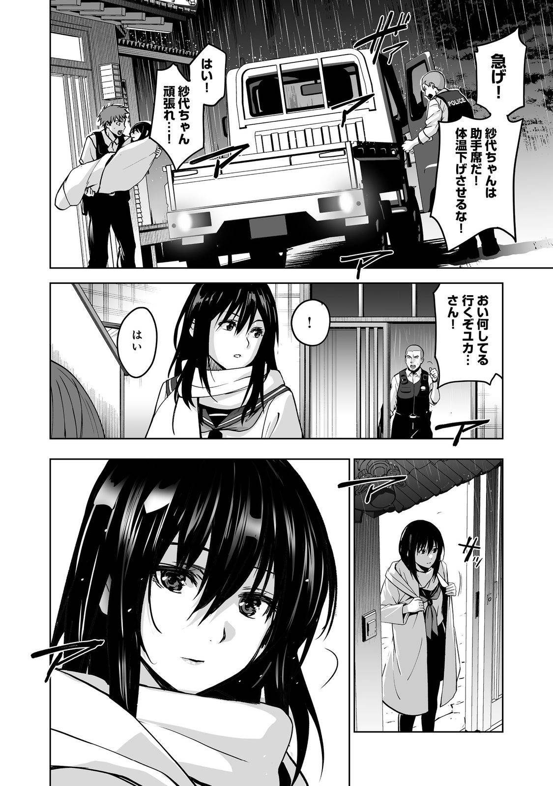 P20