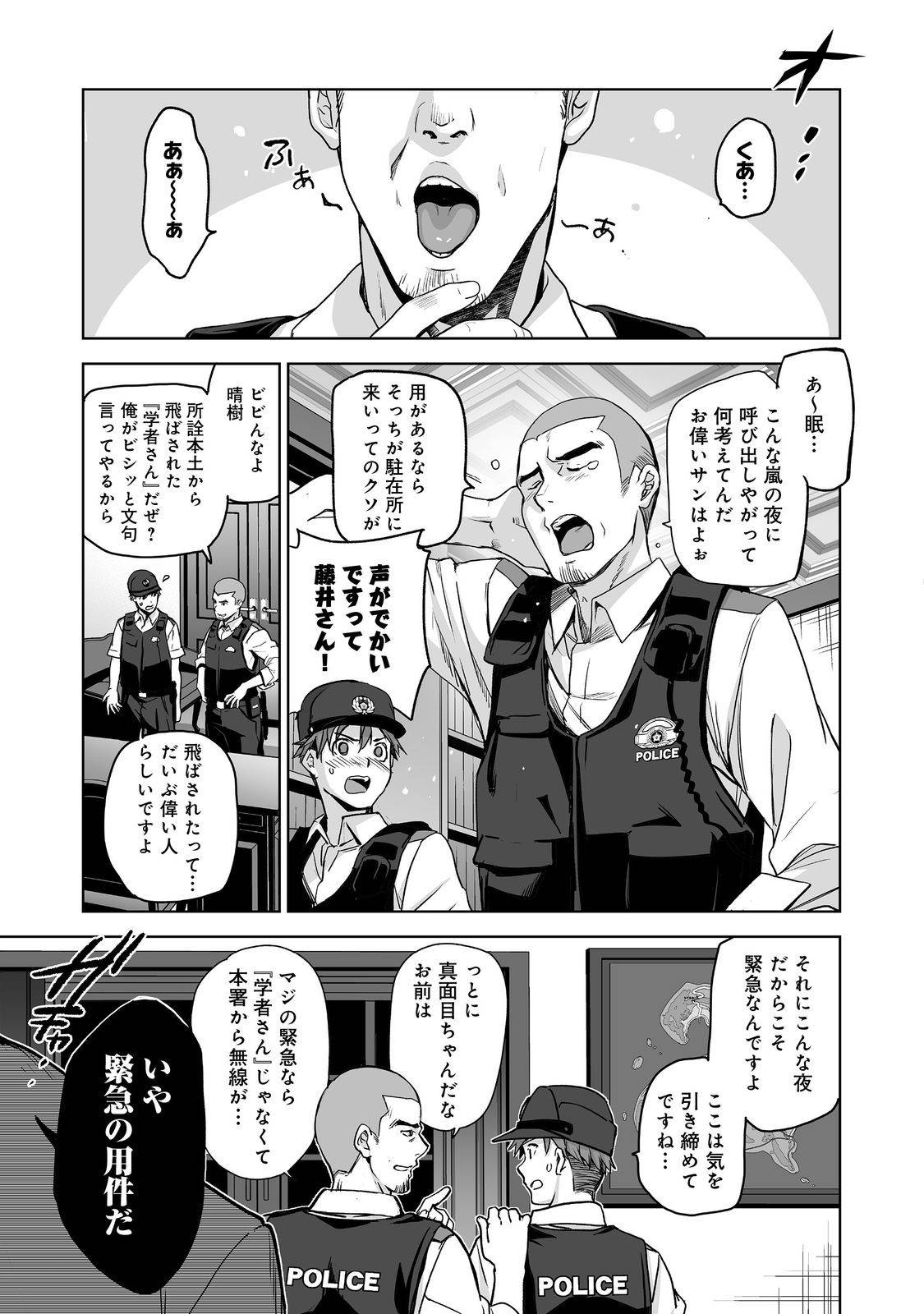 P23
