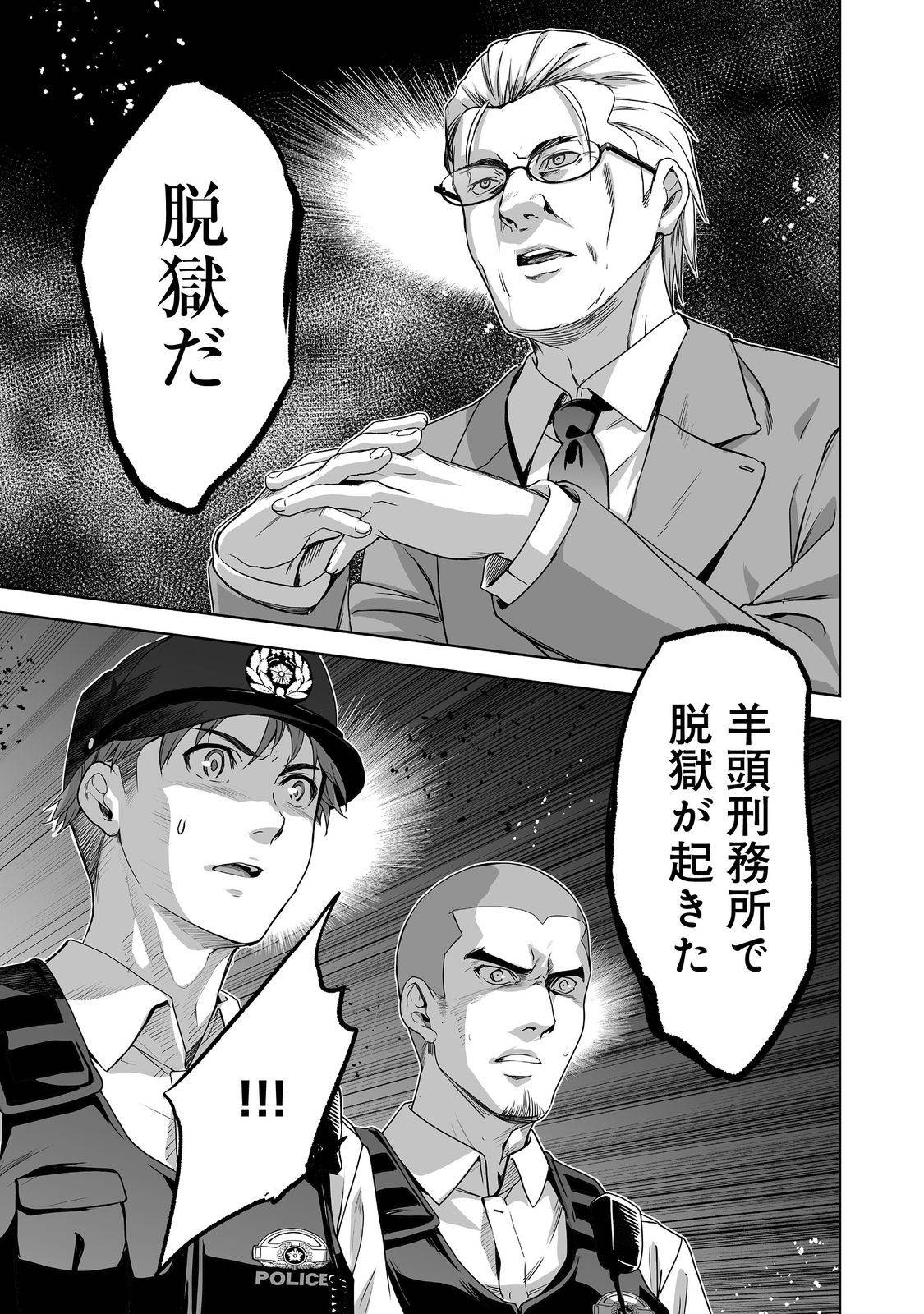 P25