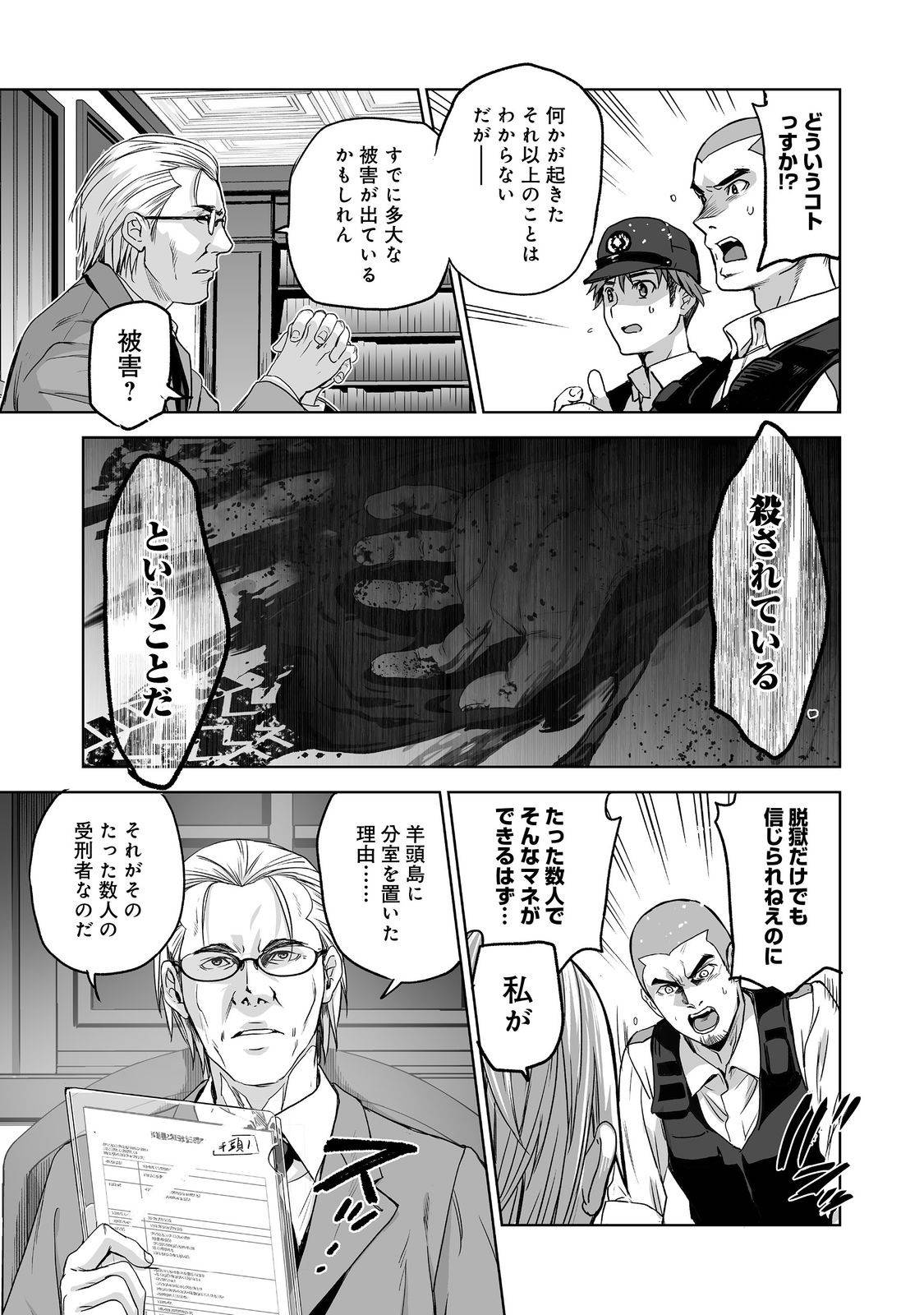 P27