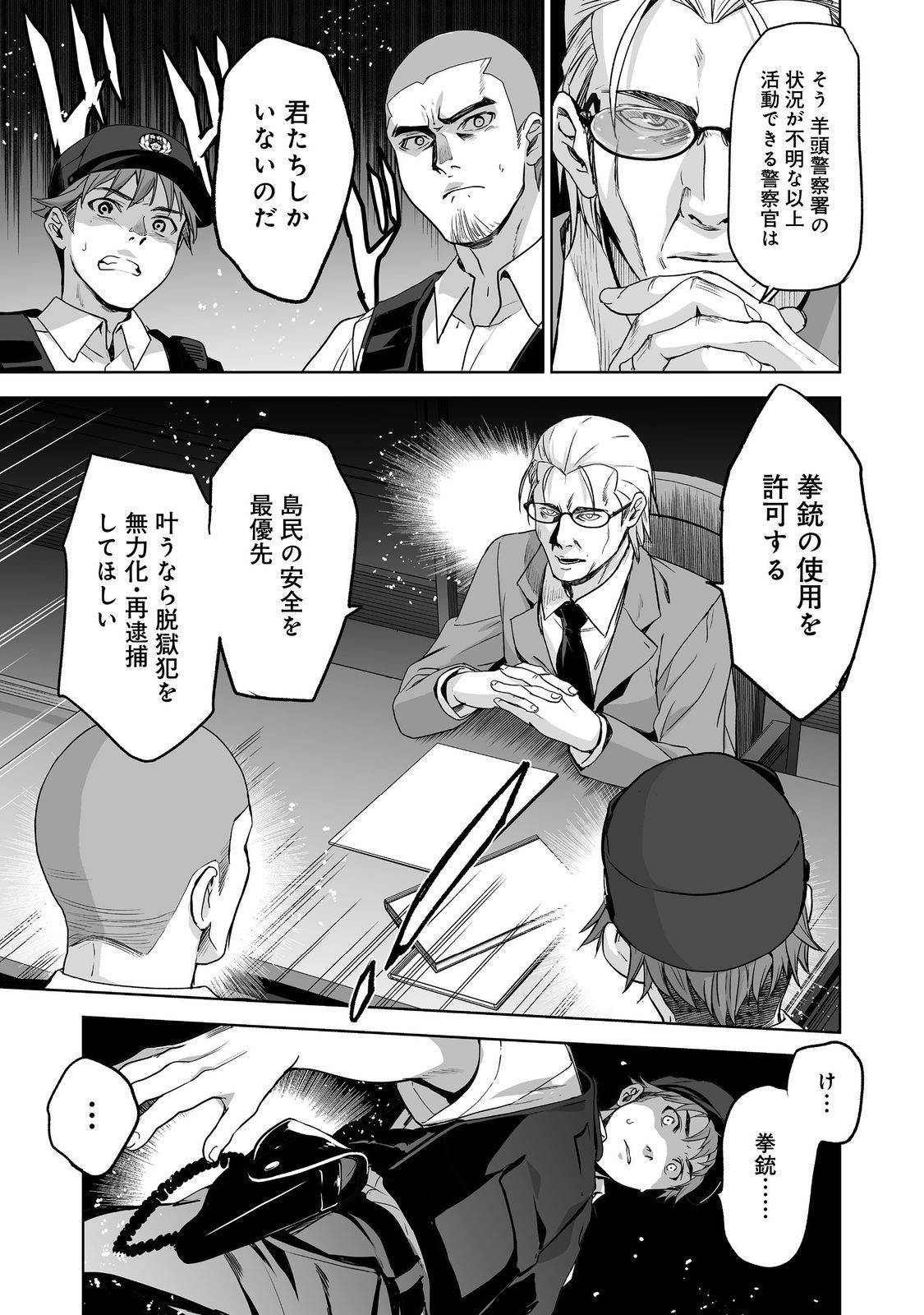 P31