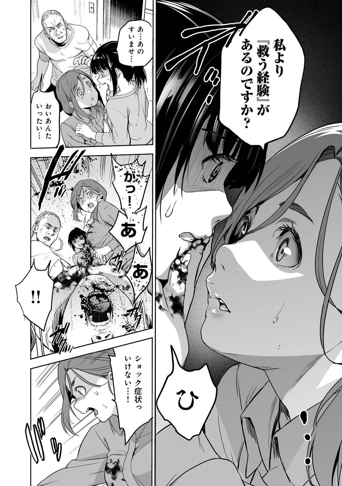 P38