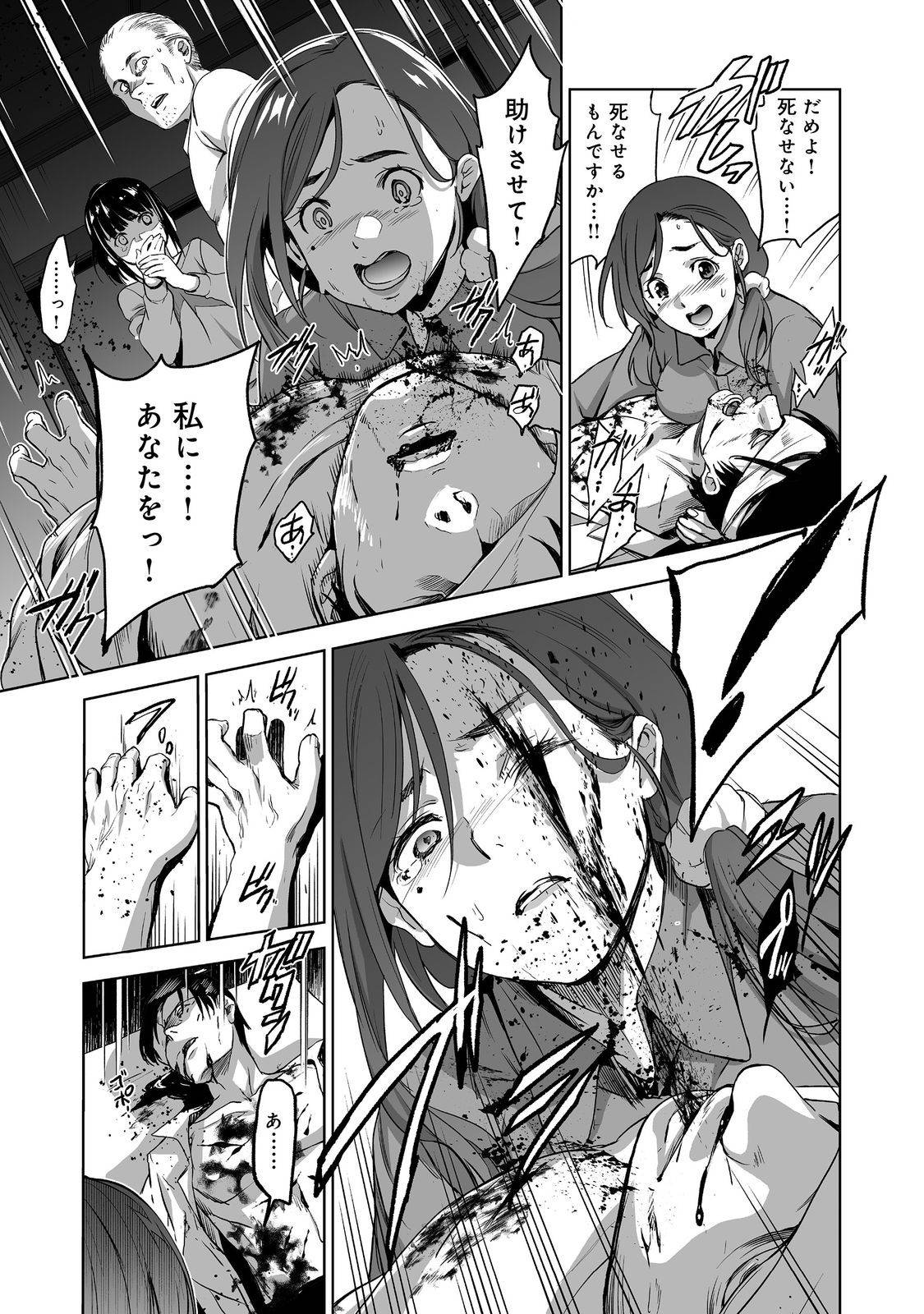 P39
