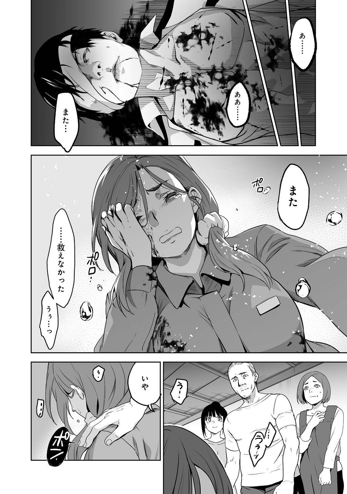 P40