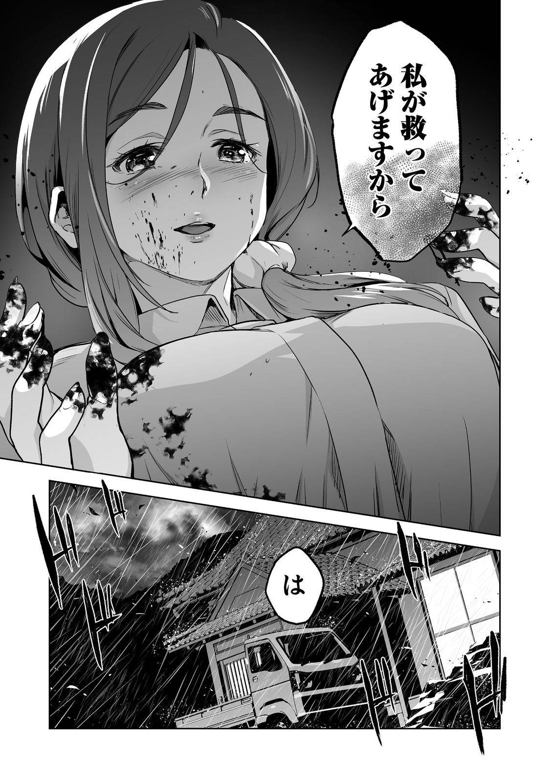 P43