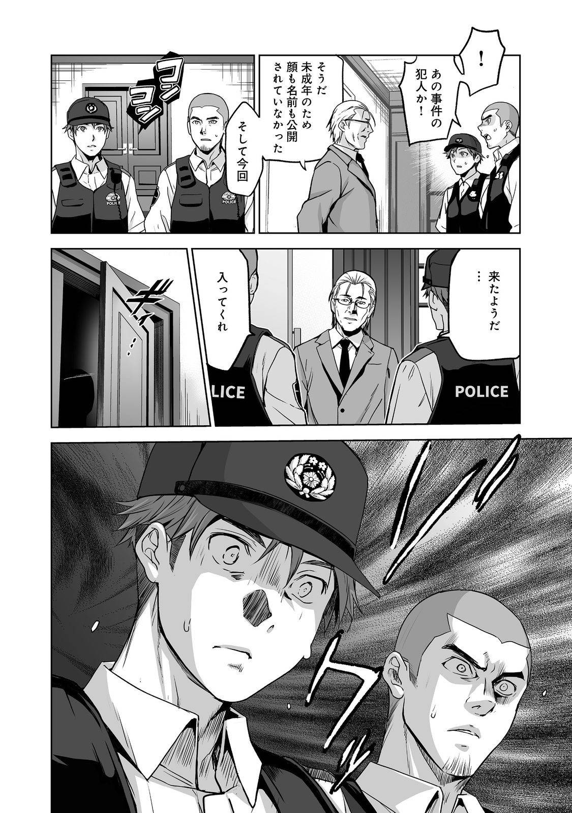P46