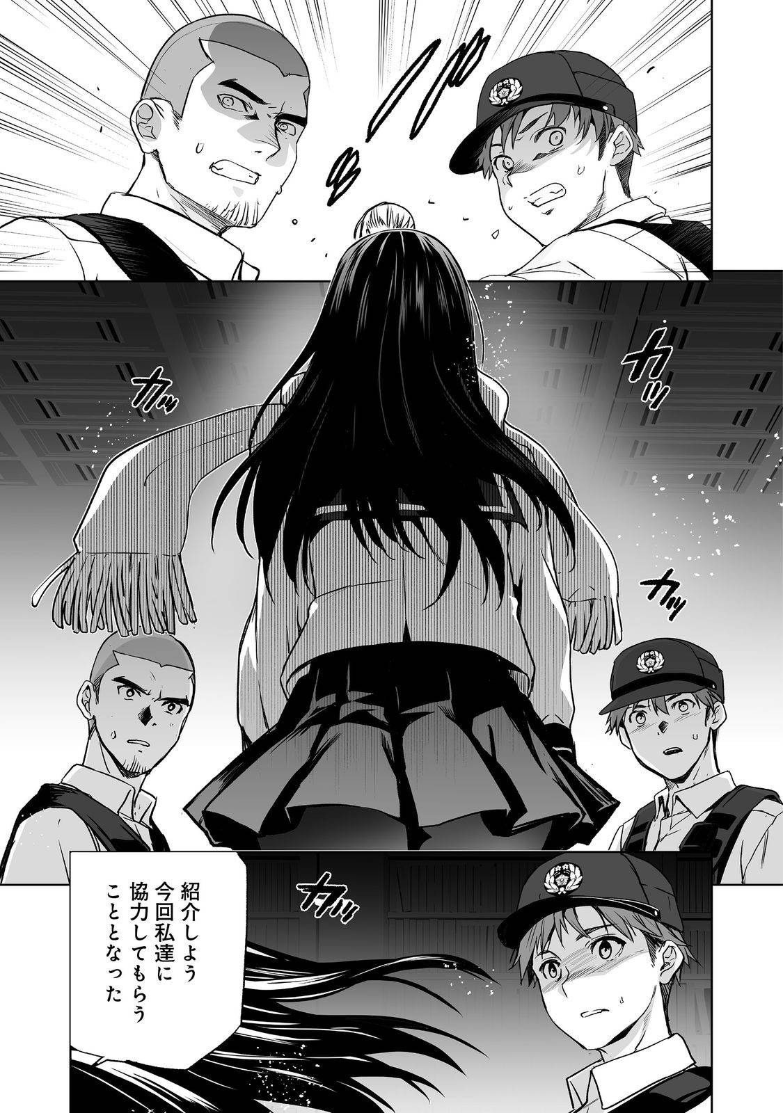 P47