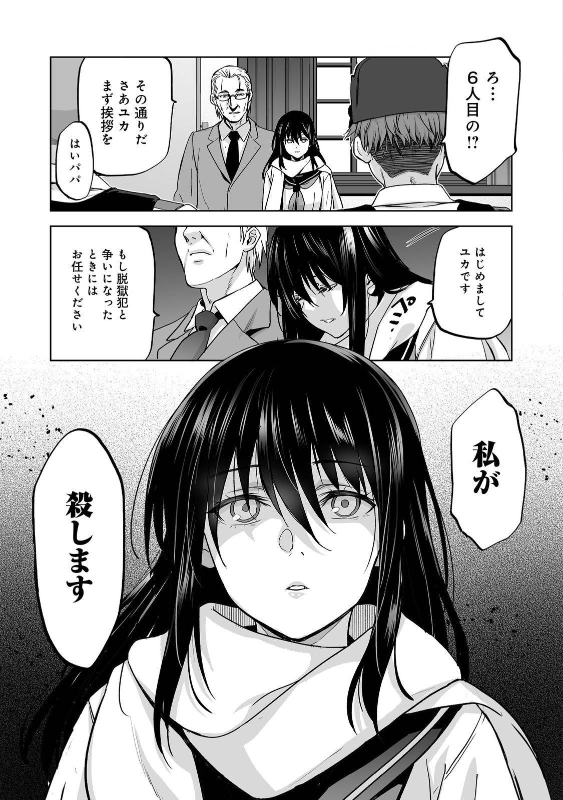 P49
