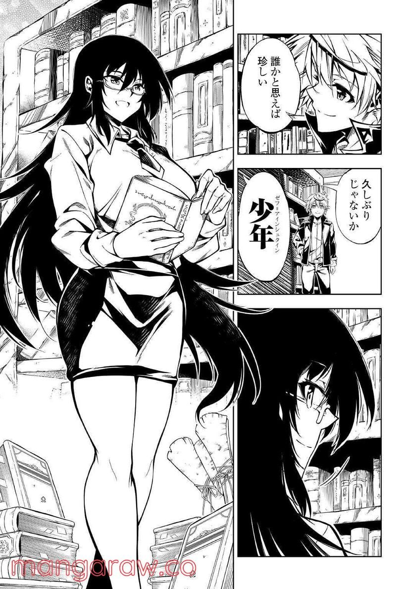 P21