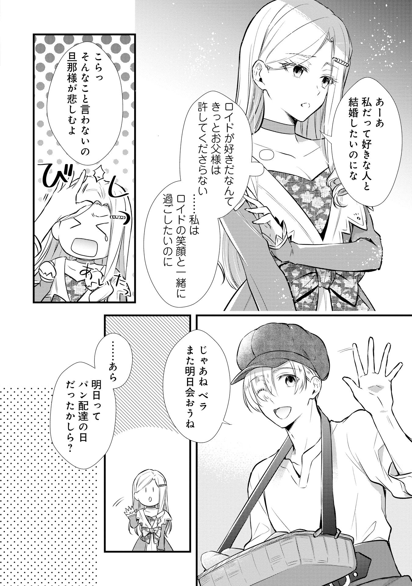 P8