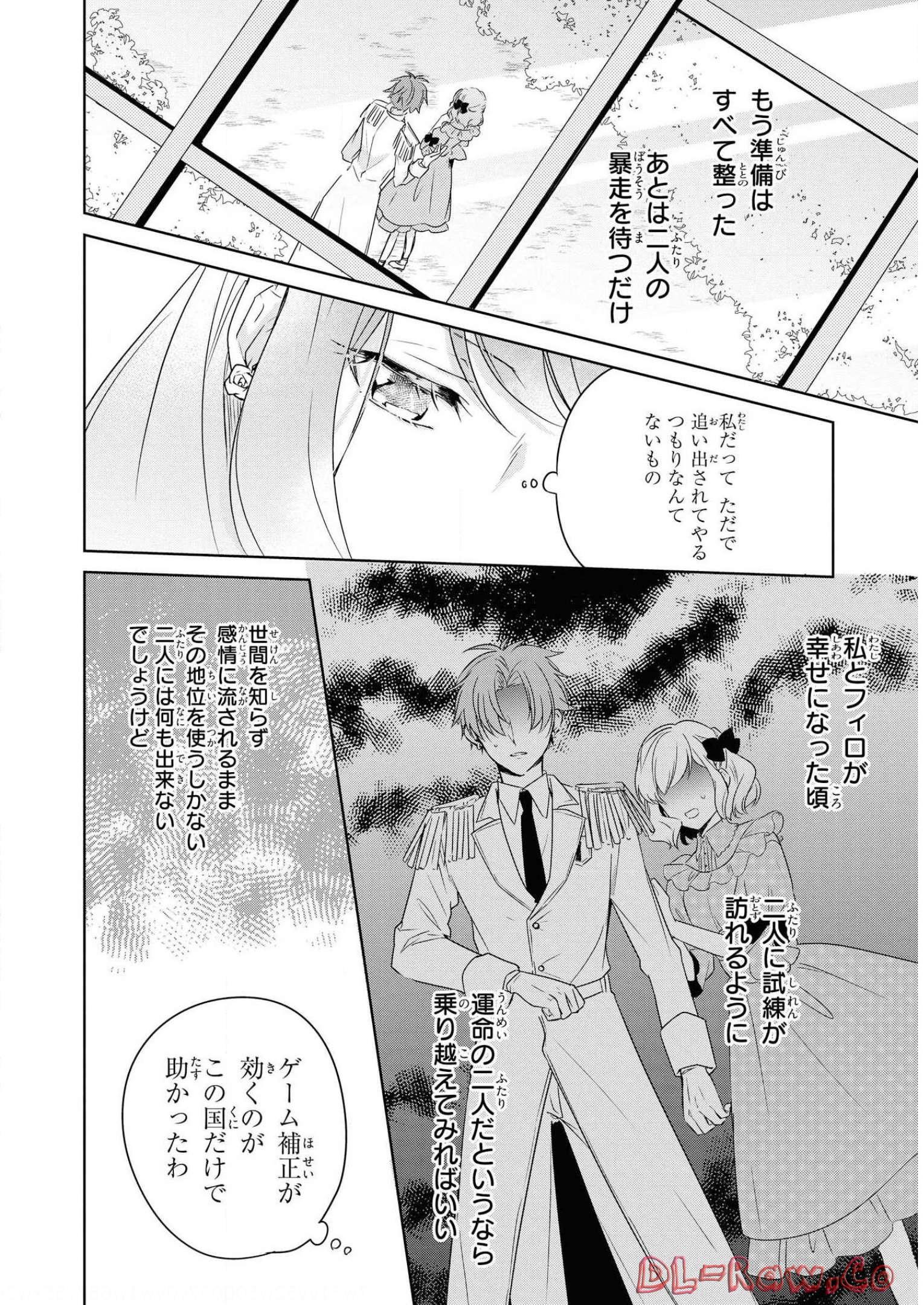P22