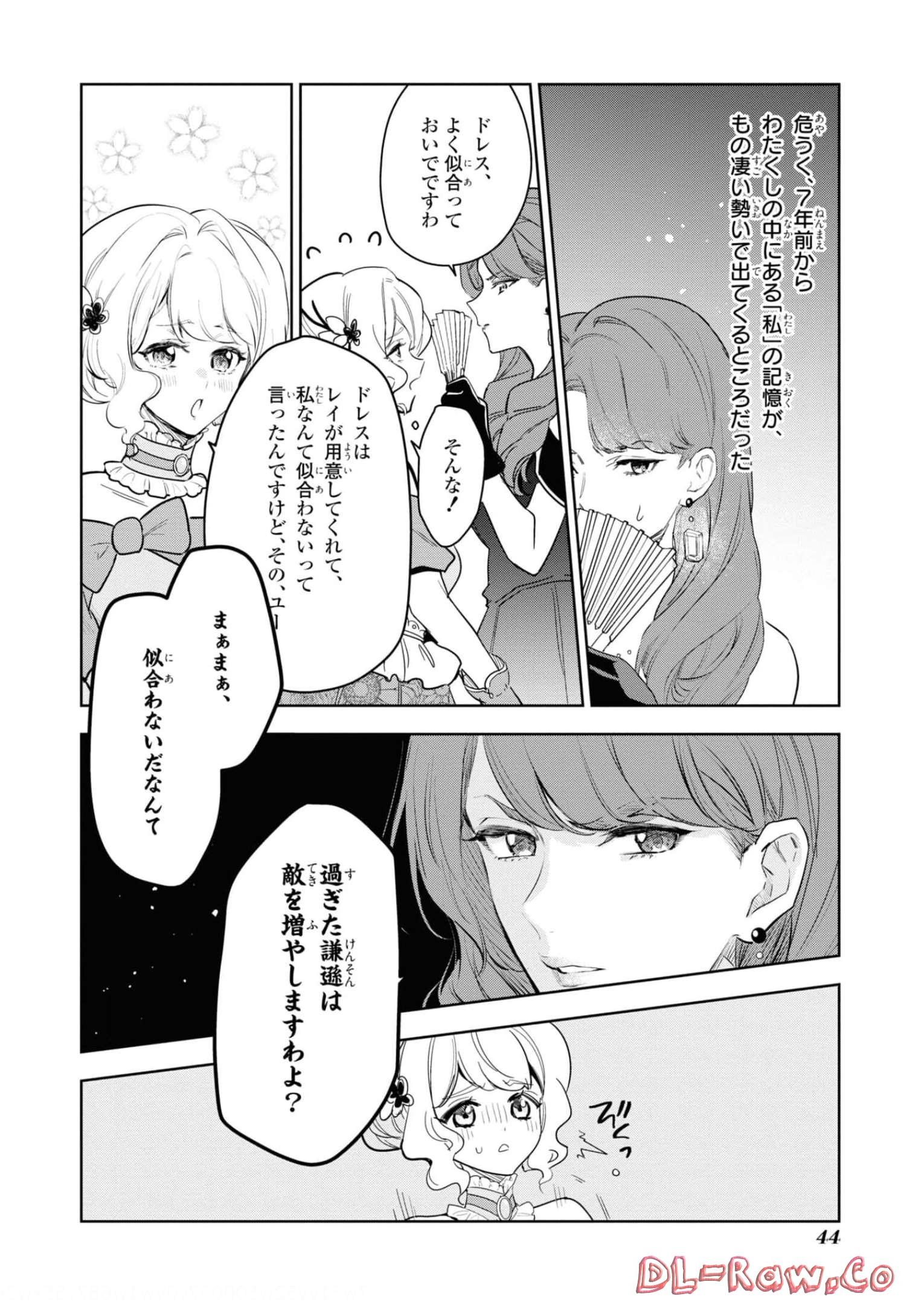 P12