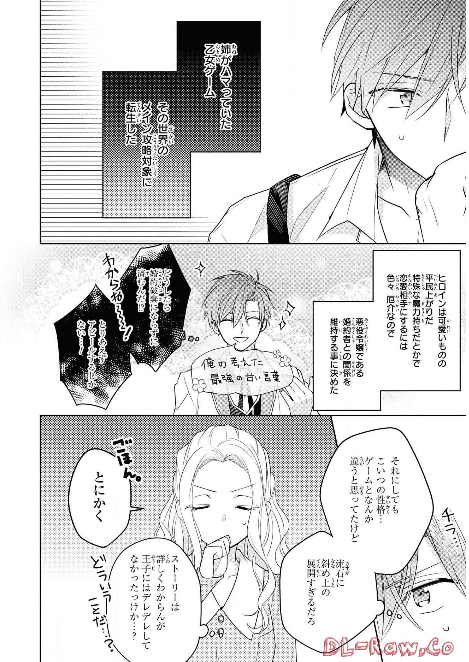 P20