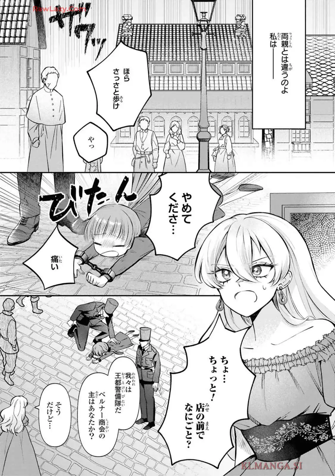 P14