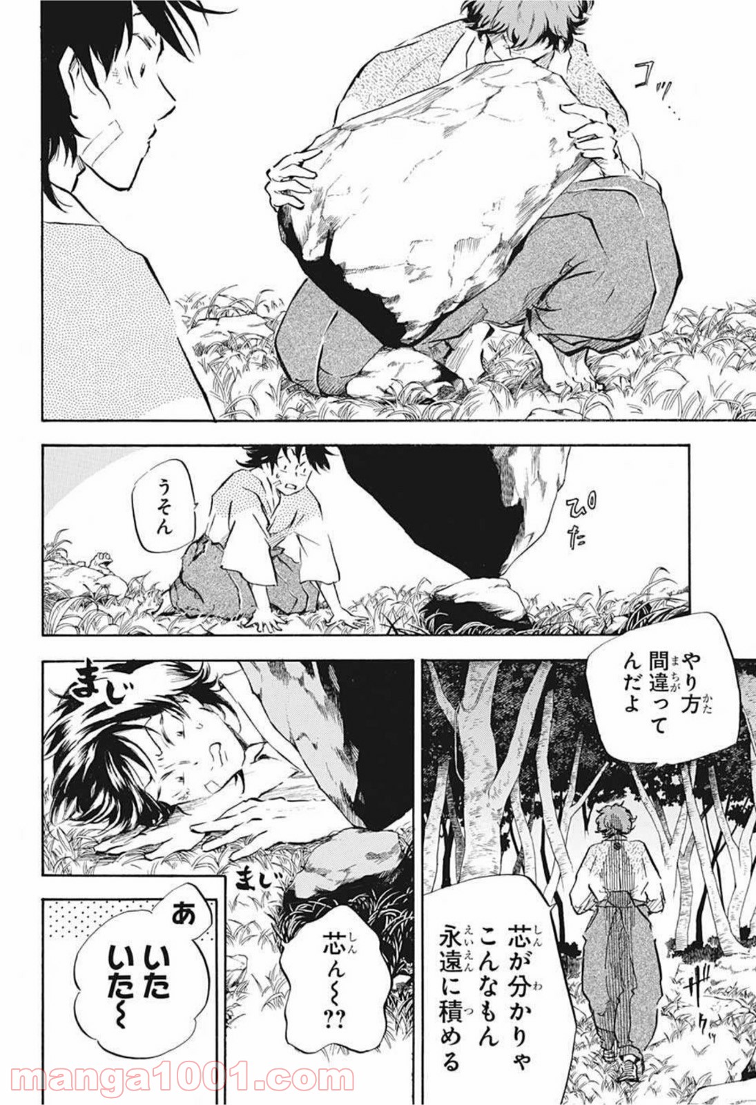 P16