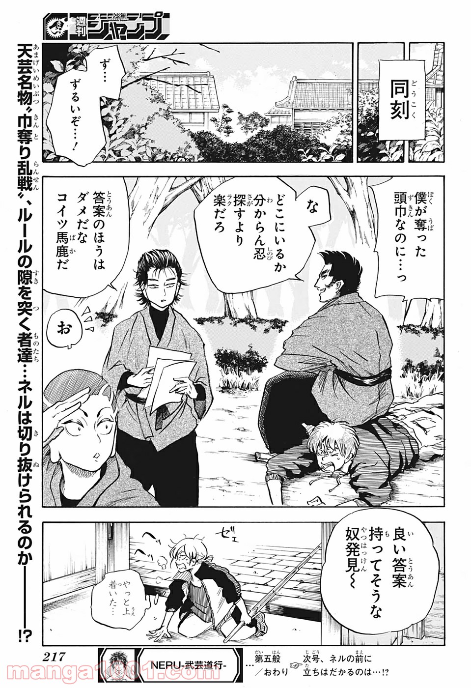 P19