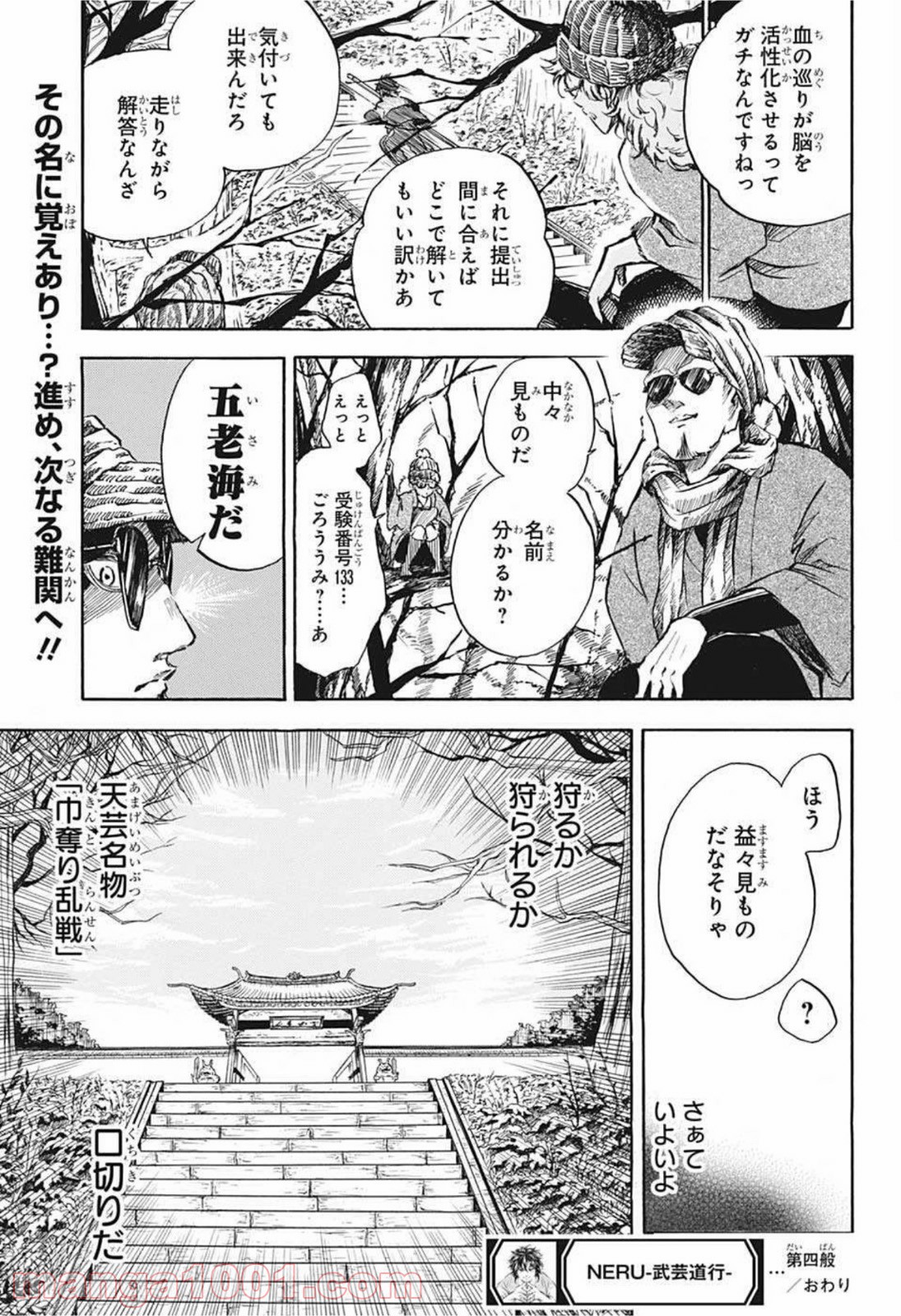 P19