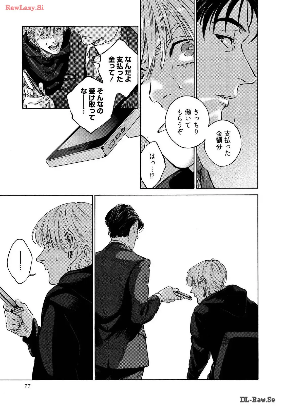 P39