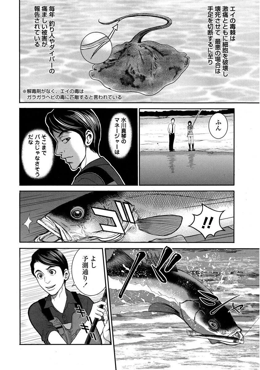 P14