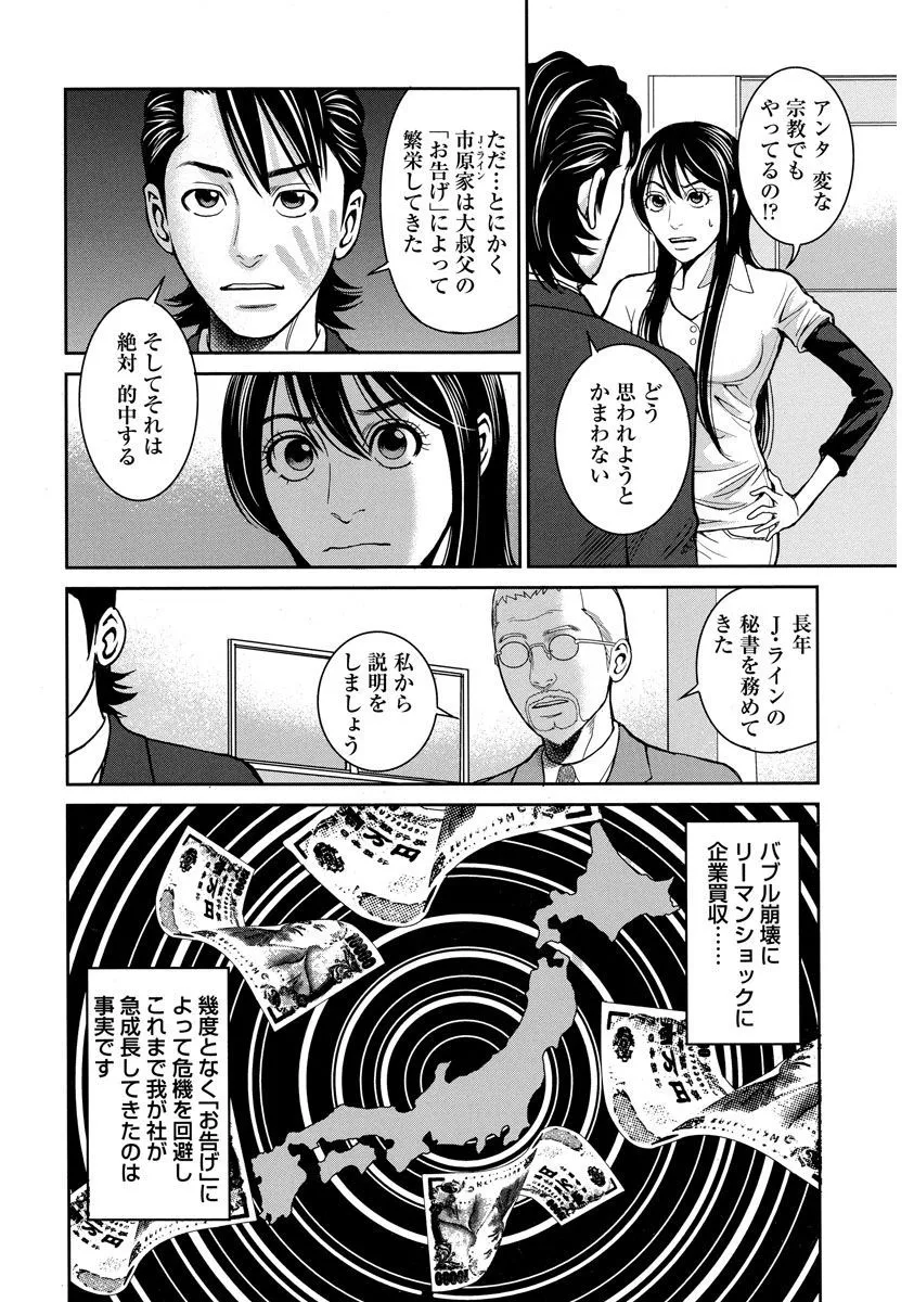 P12