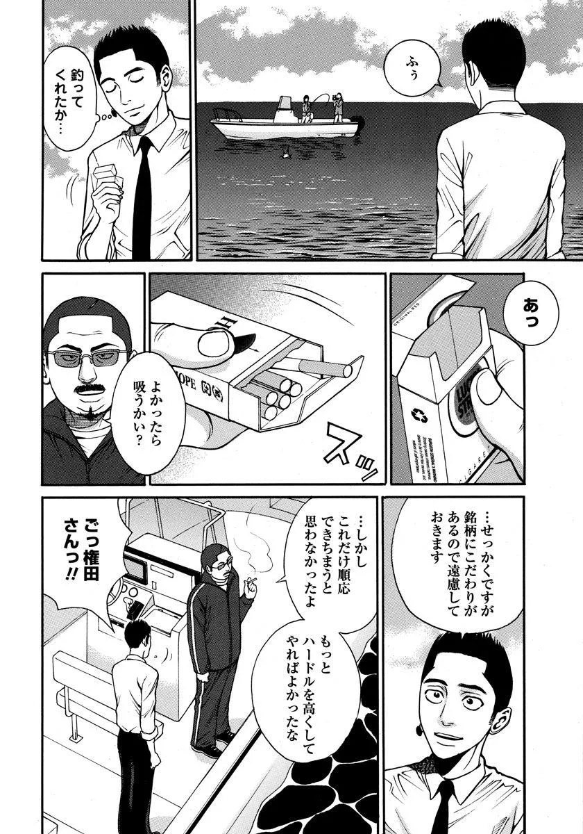 P16
