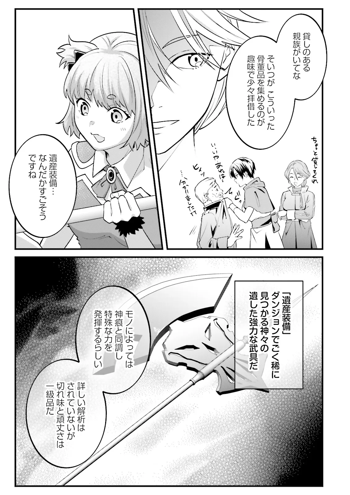 P3