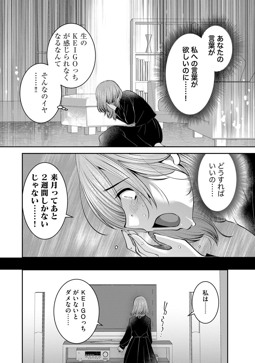P34