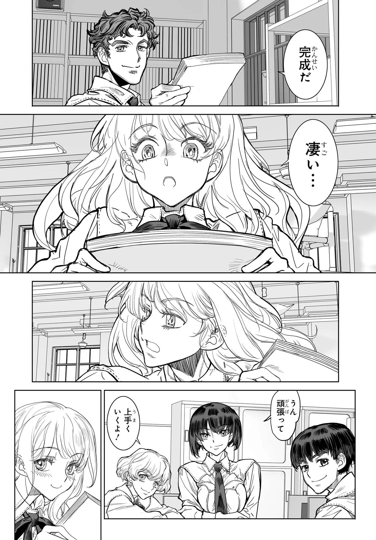 P14