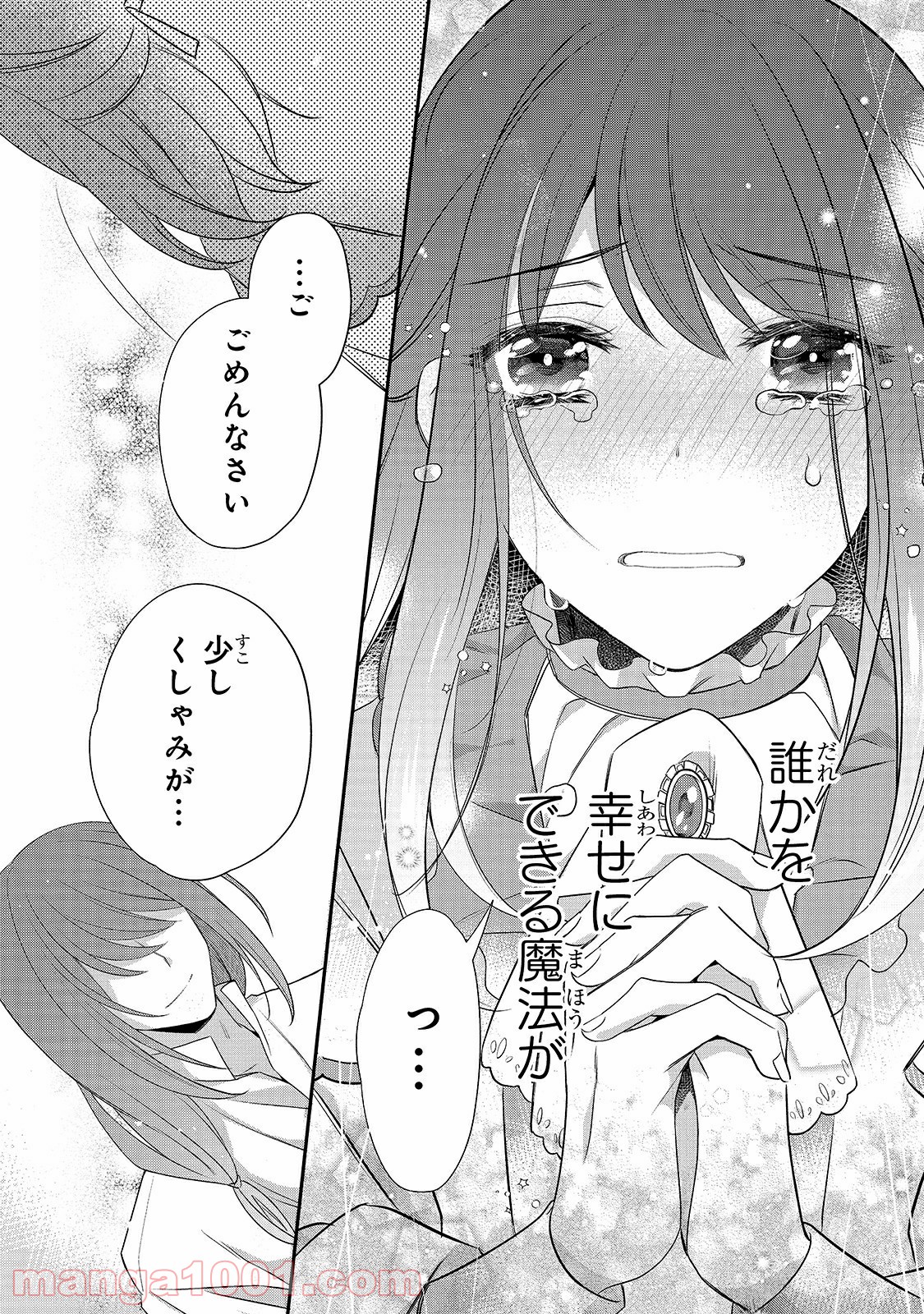 P25