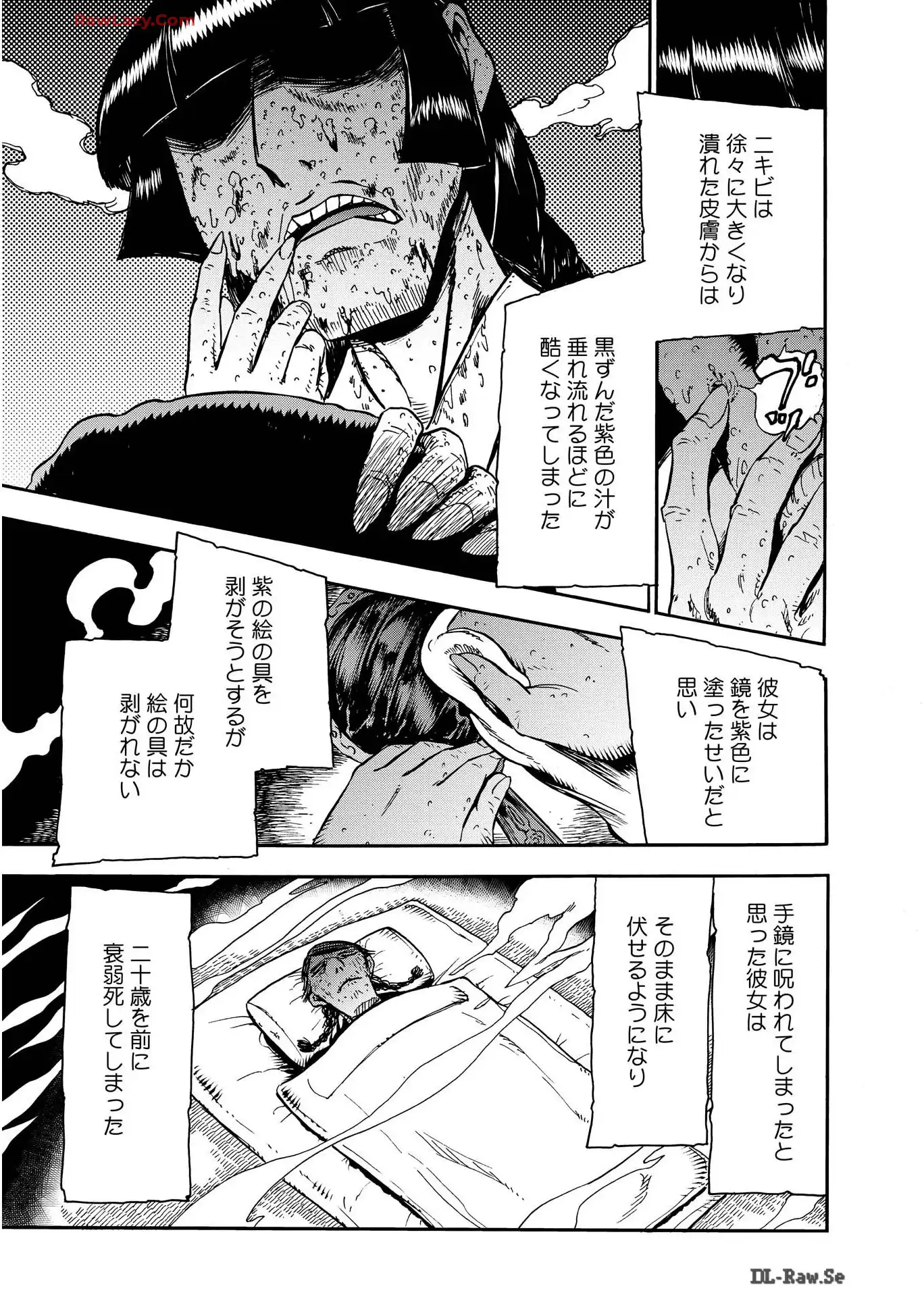 P29