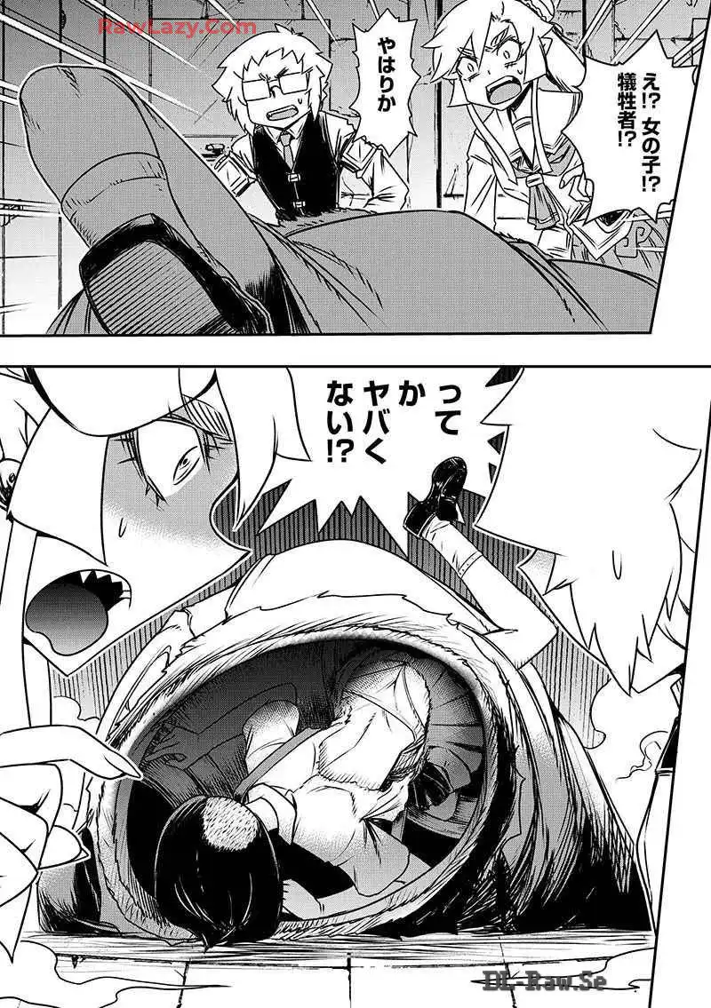 P29