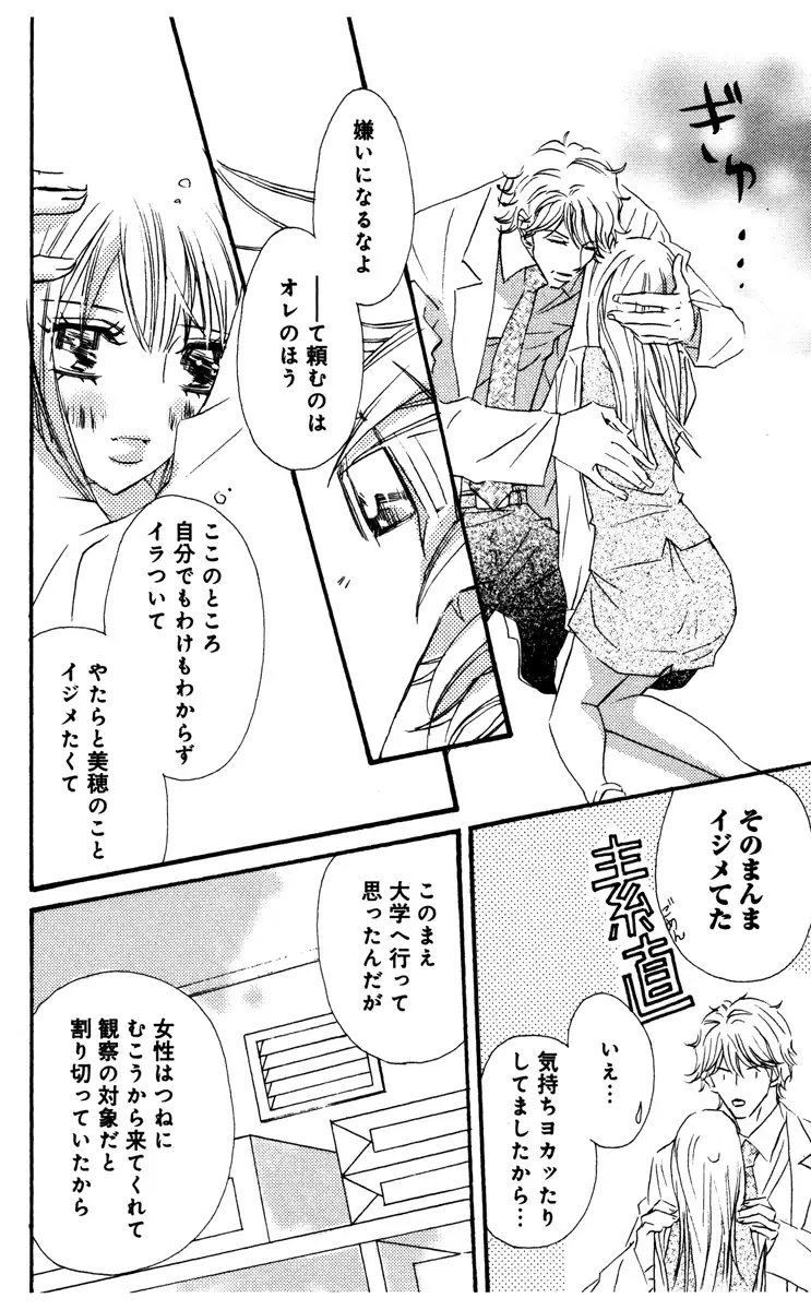 P38