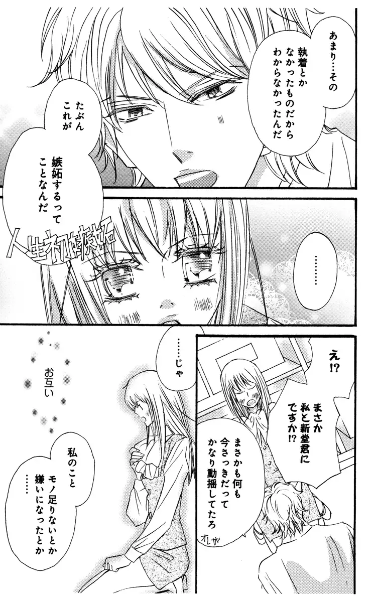 P39