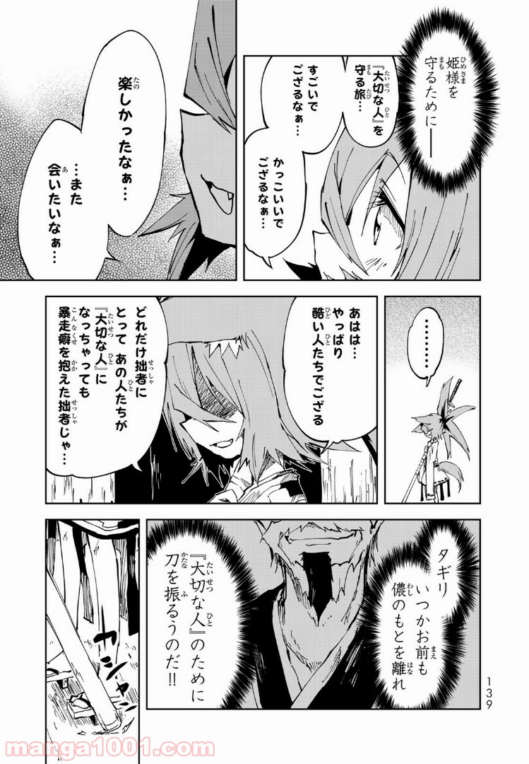 P27