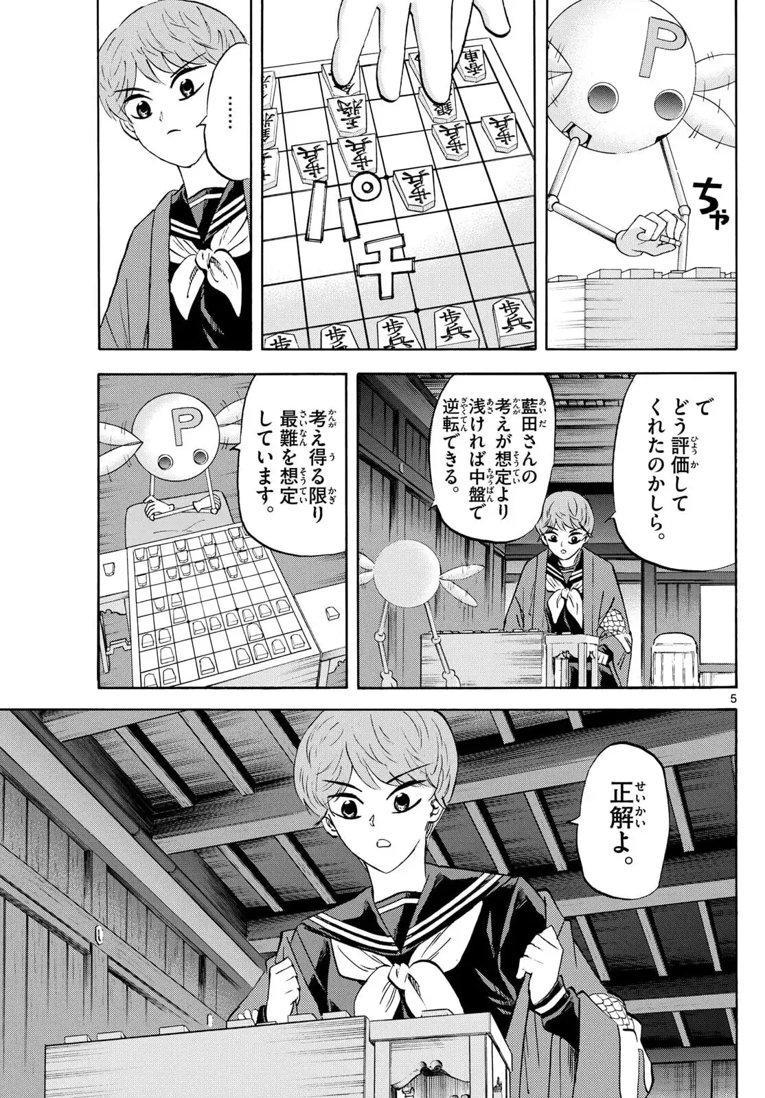 P5