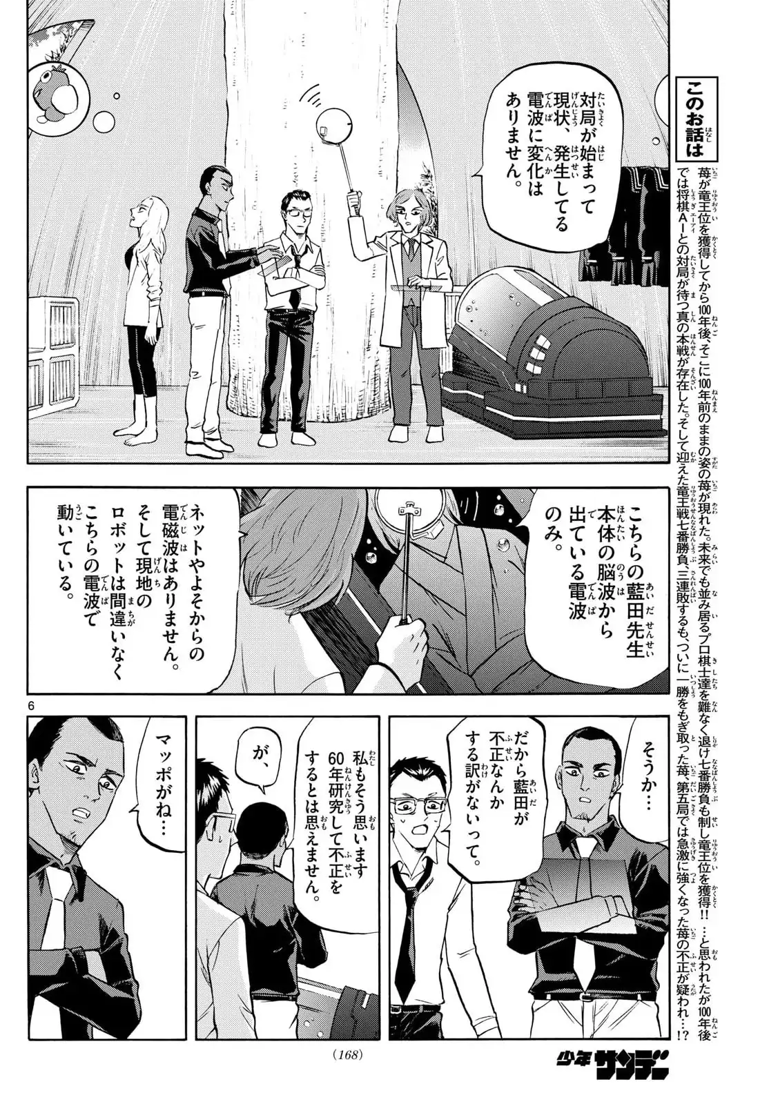 P6