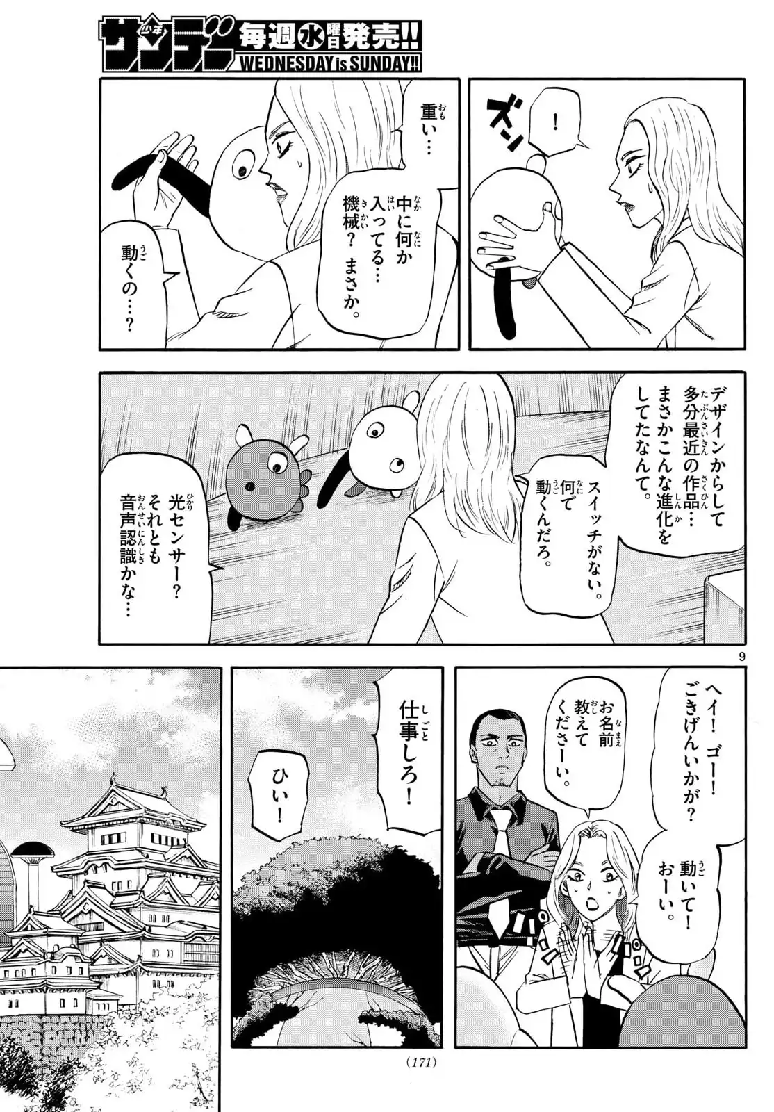 P9