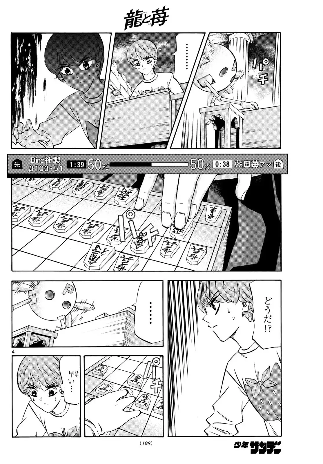 P4
