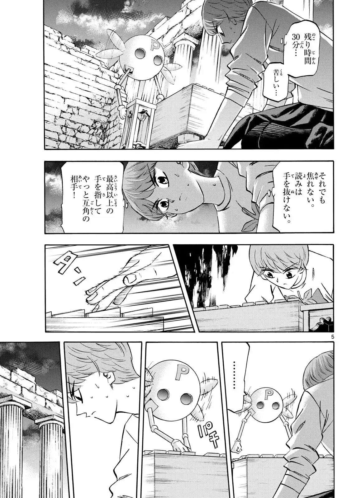 P5