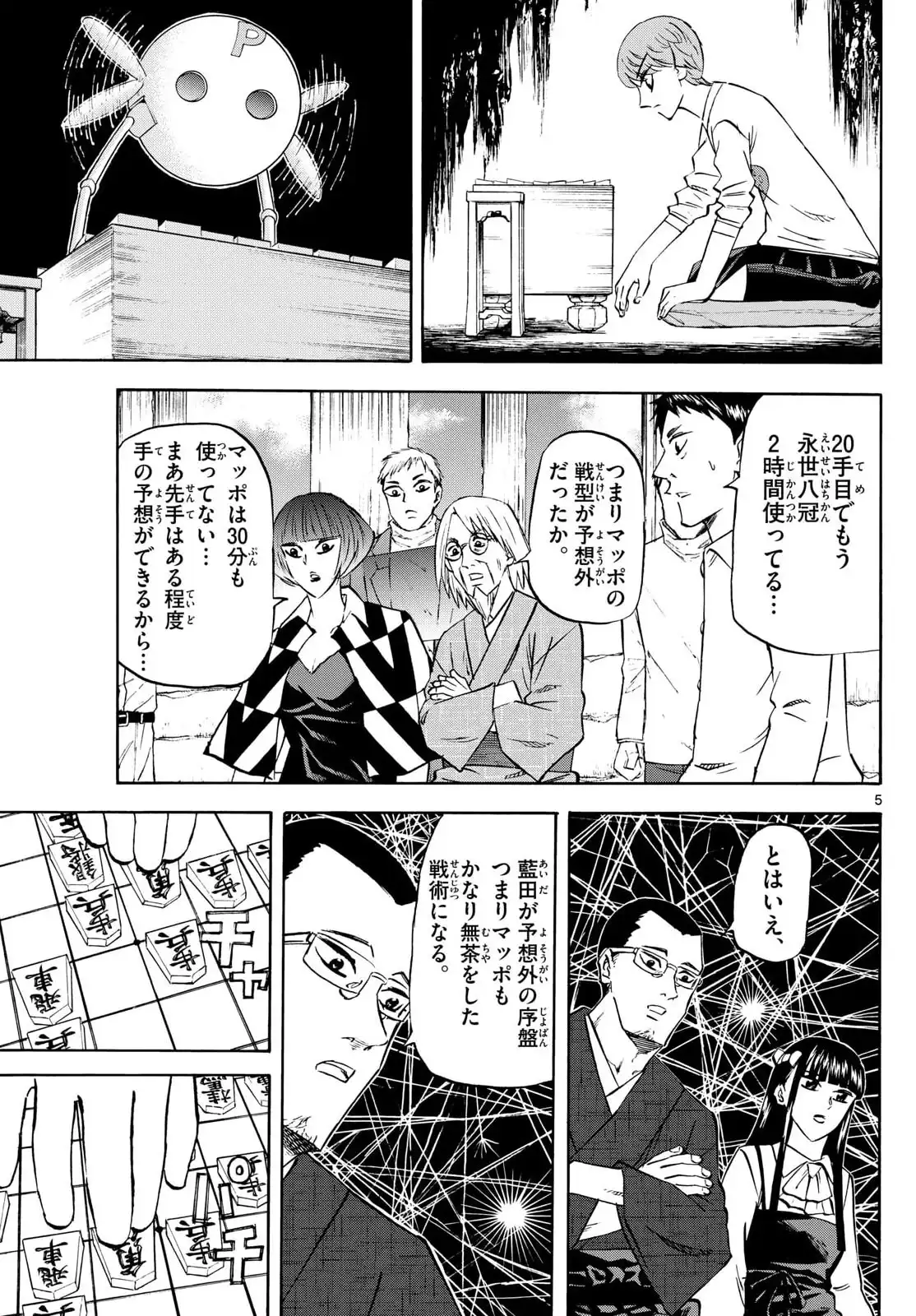P5